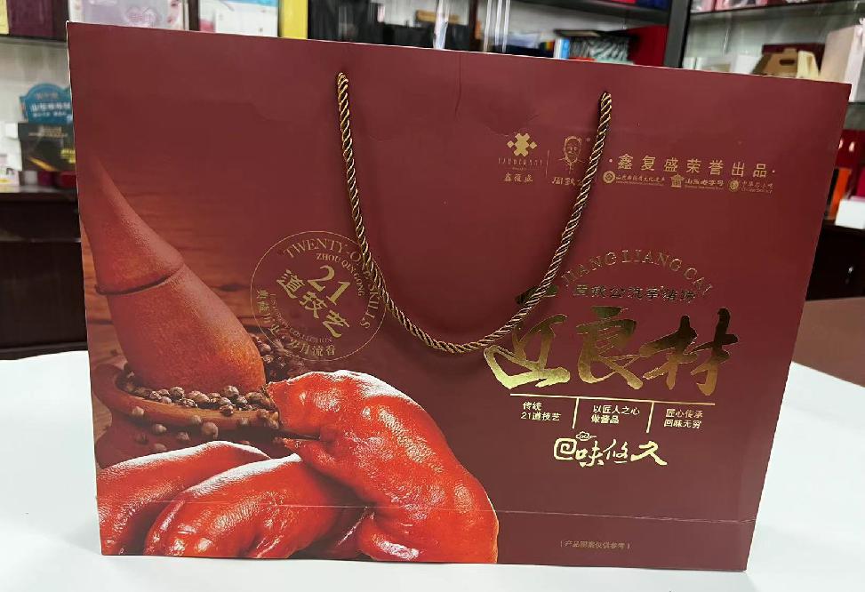 达日礼品盒定制